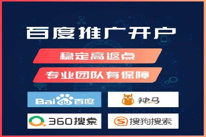 百度竞价SEM案例：揭秘高效广告投放技巧