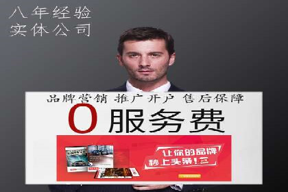 sem竞价推广托管的创新应用案例分享